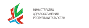Министерство здравоохранения Республики Татарстан